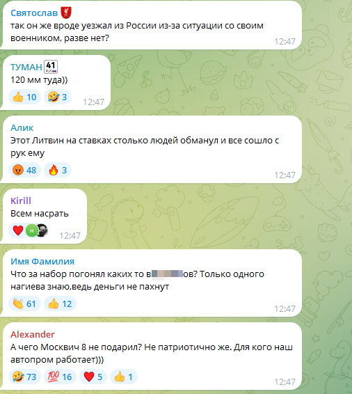 "В армию уже не надо?": блогер Литвин, признавшийся в покупке военного билета, сыграл роскошную свадьбу в Москве