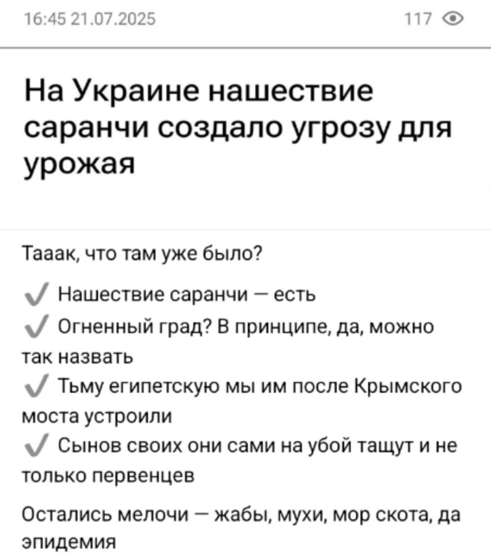 О политике и не только