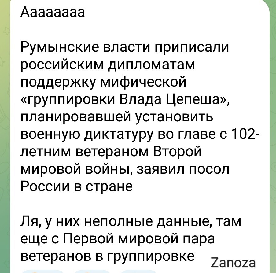 О политике и не только