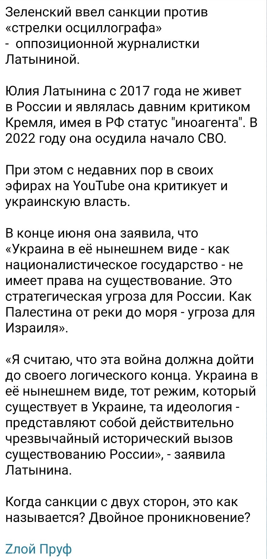 О политике и не только