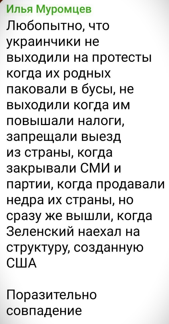 О политике и не только