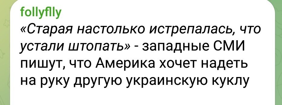 О политике и не только