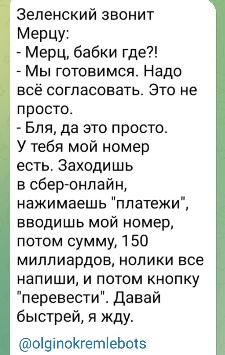 О политике и не только