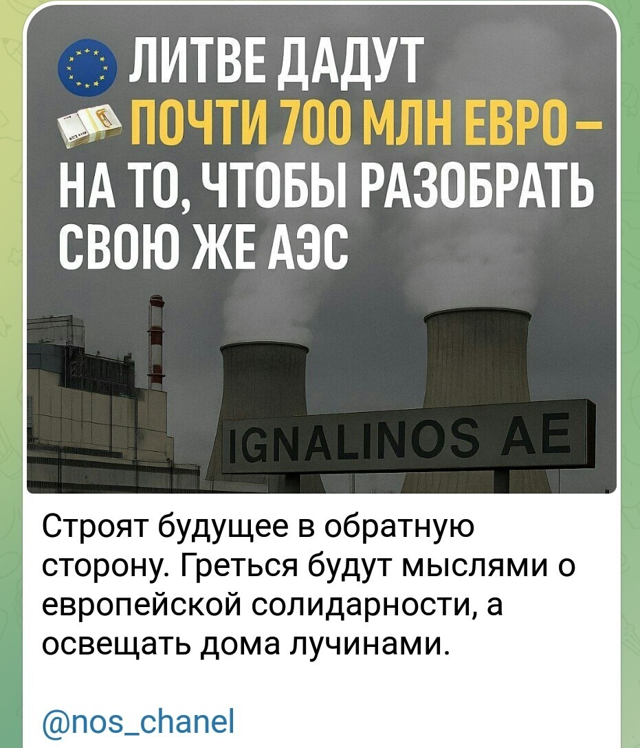 О политике и не только