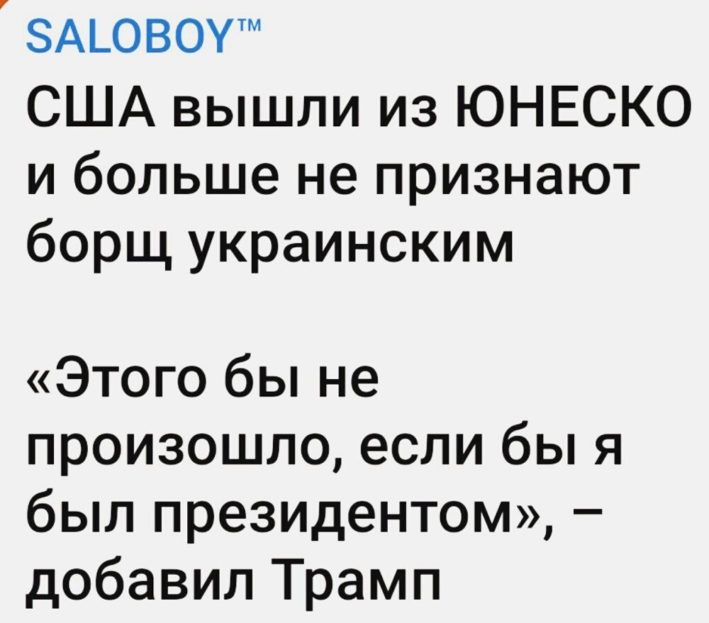 О политике и не только