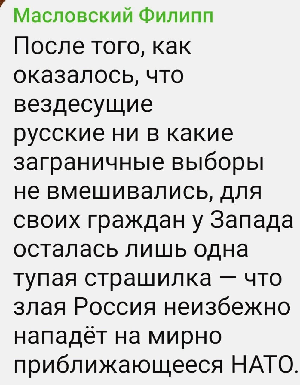 О политике и не только