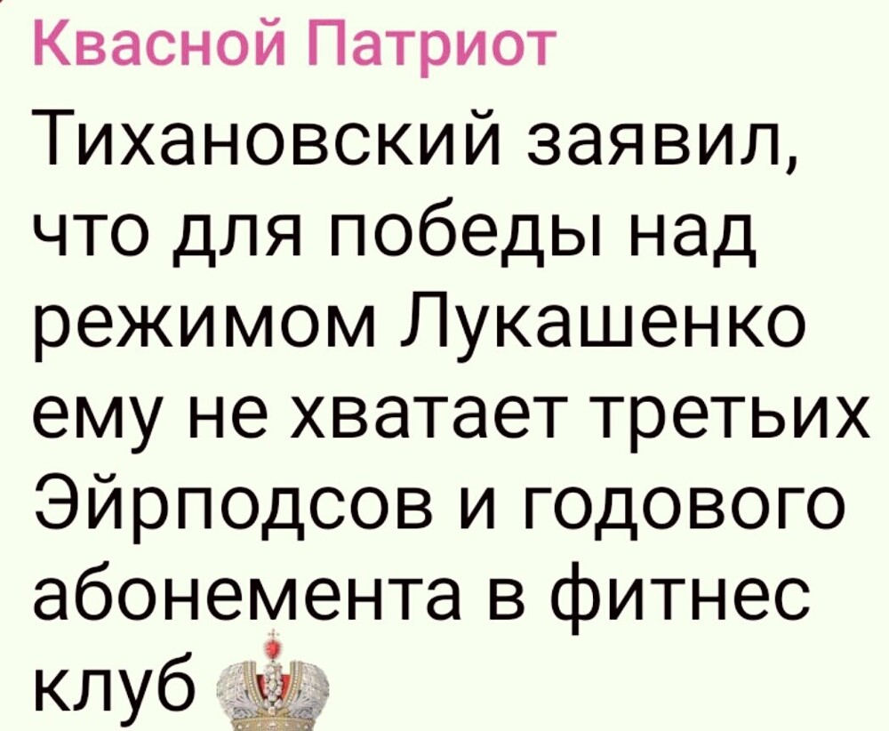 О политике и не только