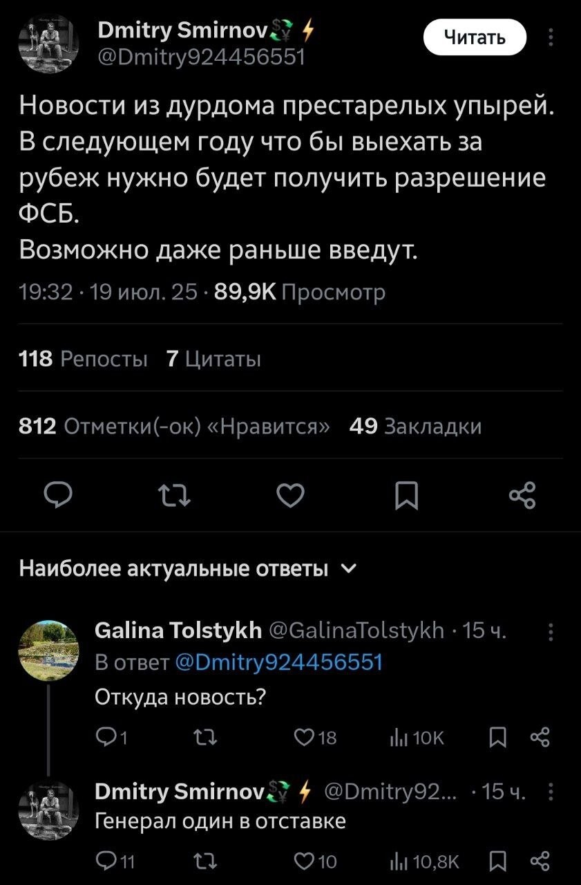 О политике и не только