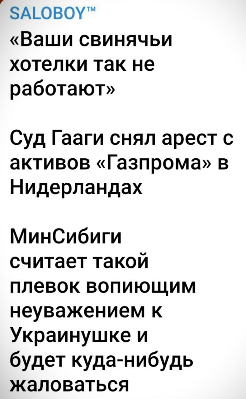 О политике и не только