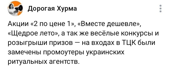 О политике и не только