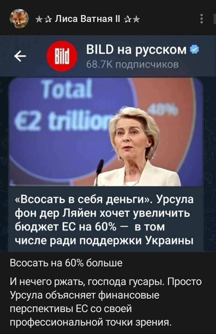 О политике и не только