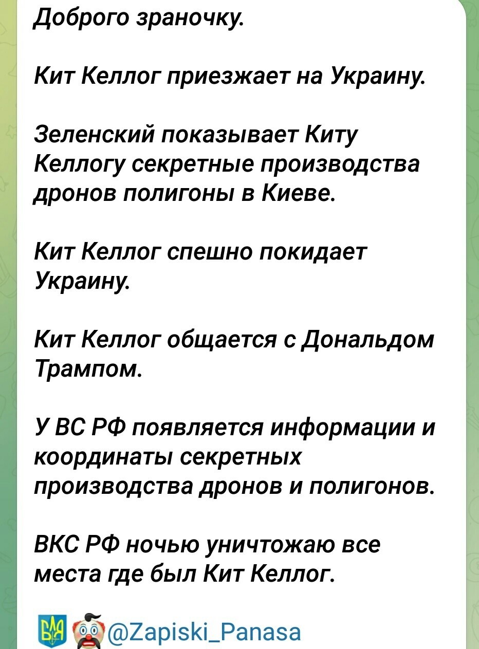 О политике и не только