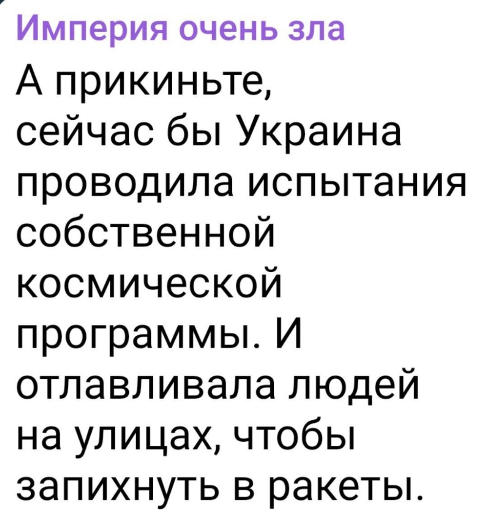 О политике и не только