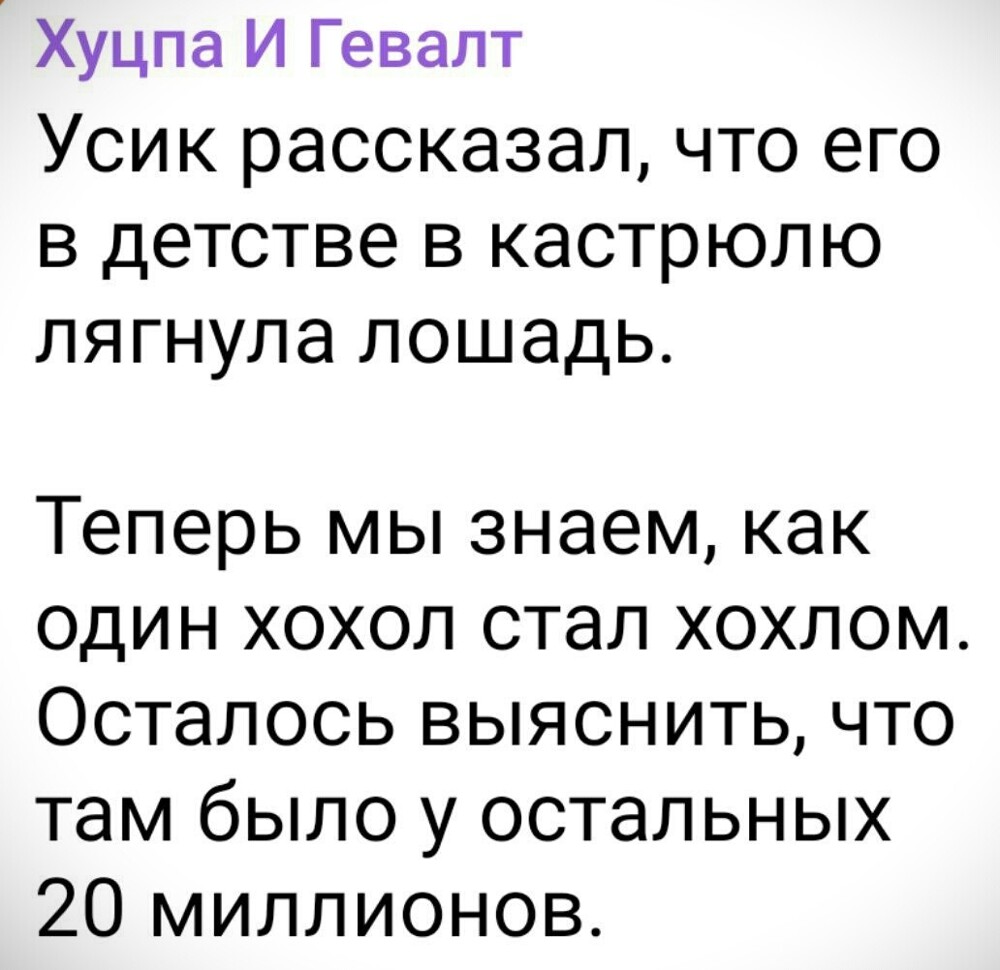 О политике и не только