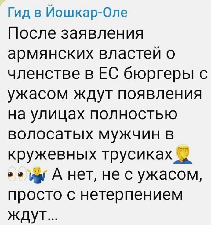 О политике и не только