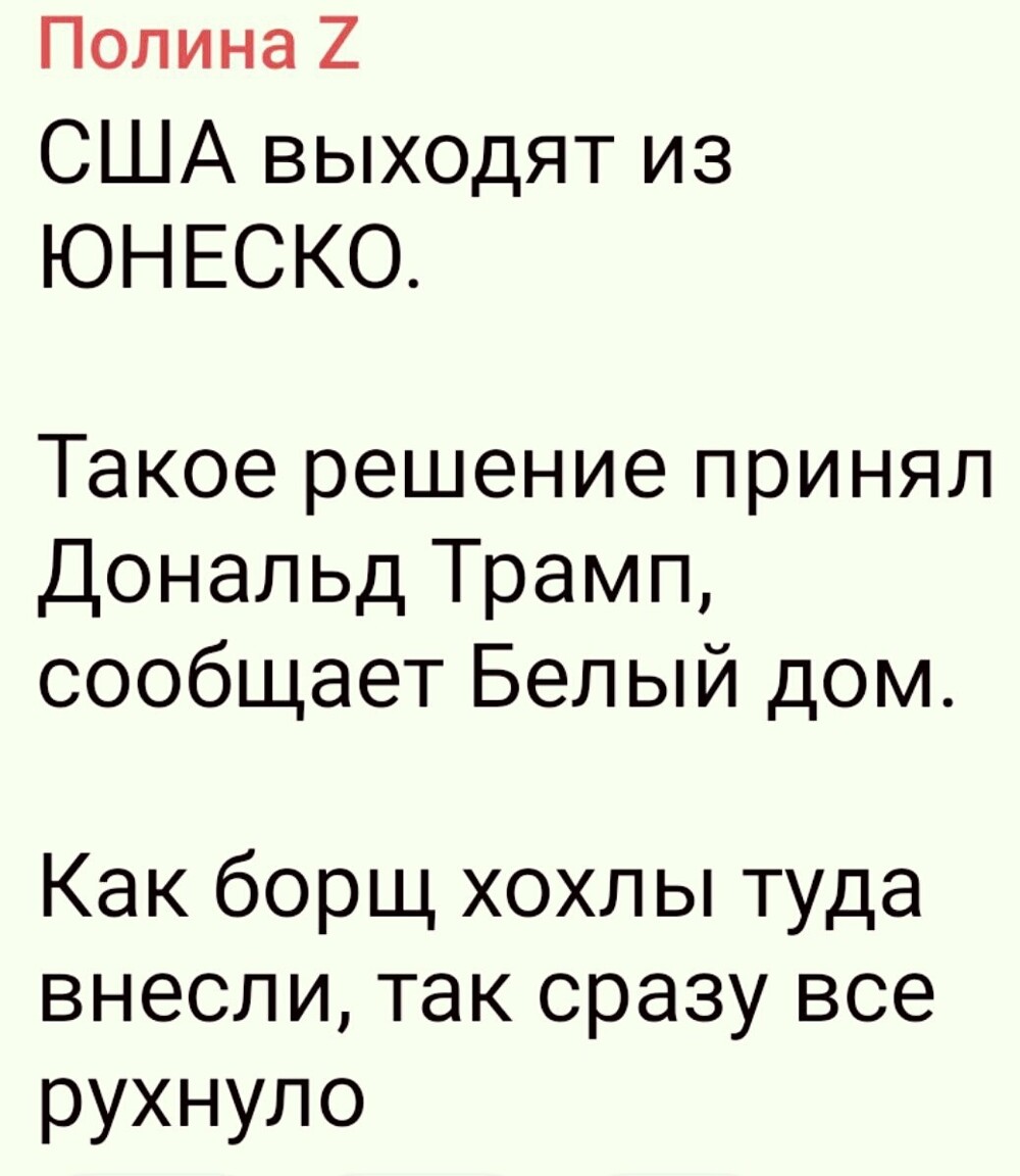 О политике и не только