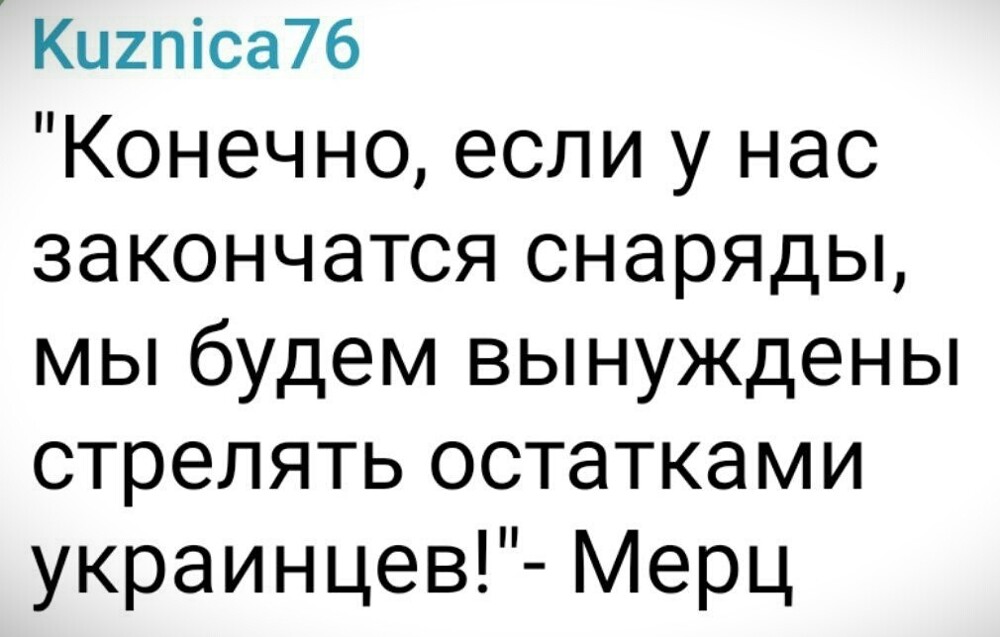 О политике и не только