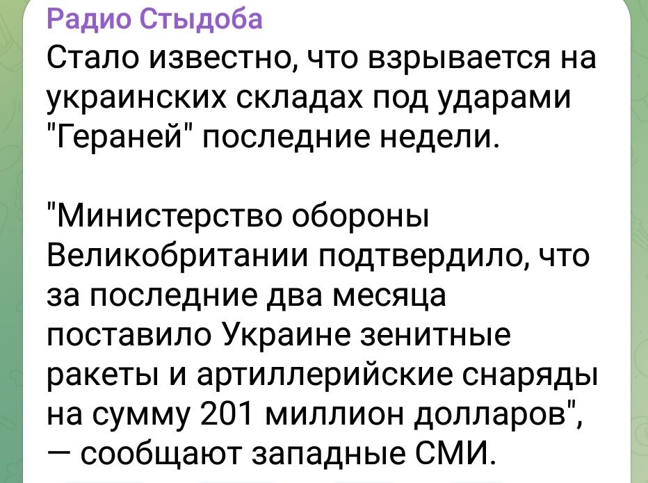 О политике и не только