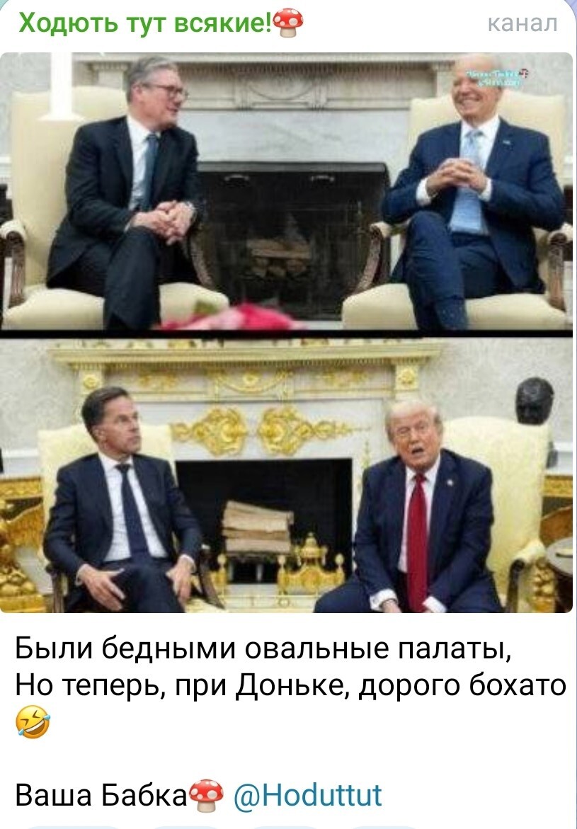 О политике и не только