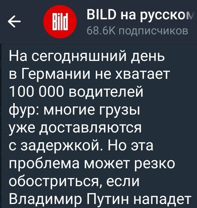 О политике и не только