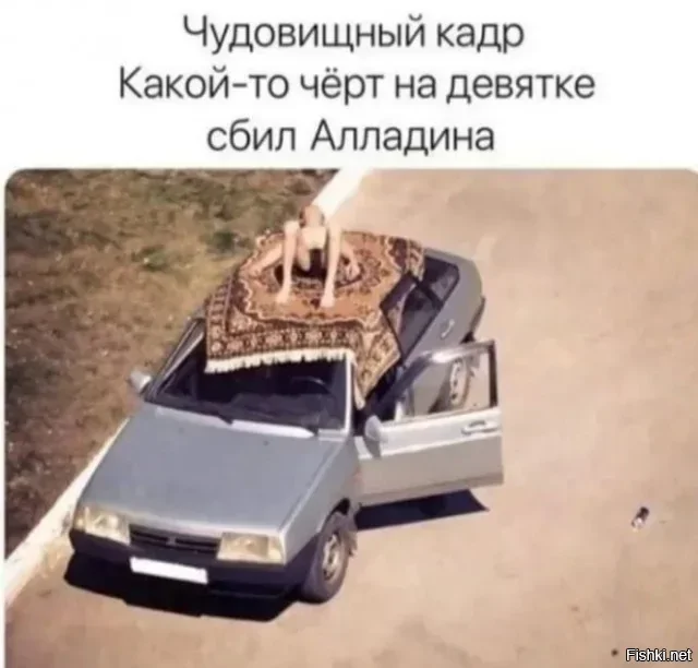 Солянка