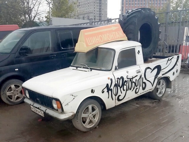 АвтоВсячина