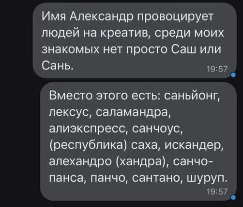 Скрины из соцсетей