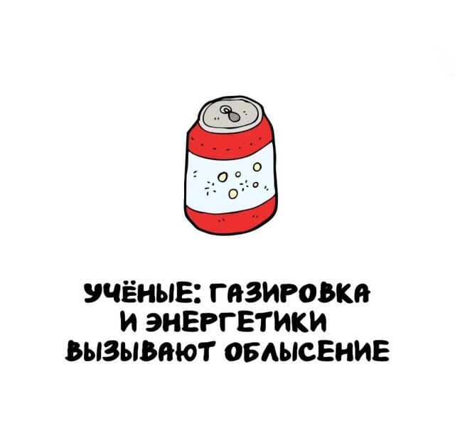 А вдруг ты не знал…