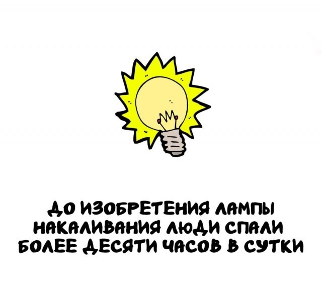 А вдруг ты не знал…