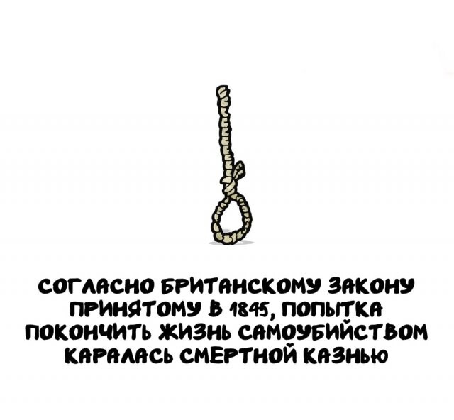 А вдруг ты не знал…