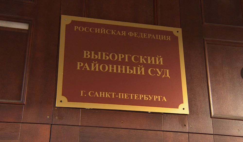 Мат оценили в 20 тысяч рублей: петербурженка заплатит обиженному мужчине компенсацию за нецензурные оскорбления