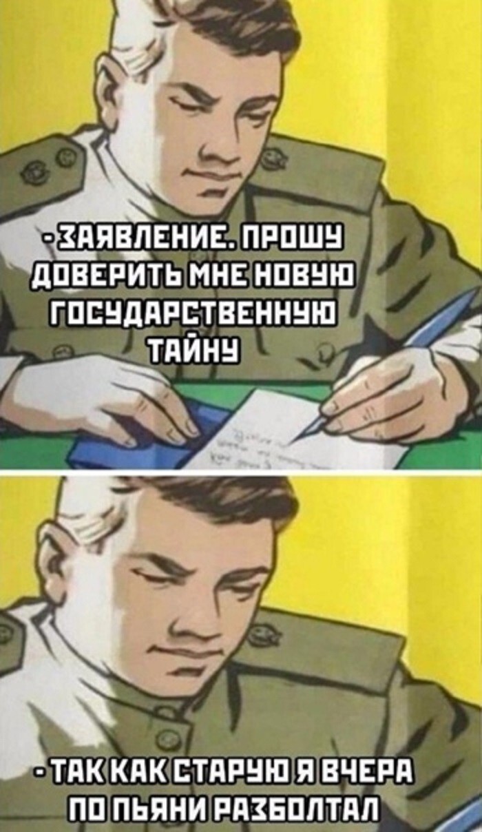 Продолжаем барражировать соцсети