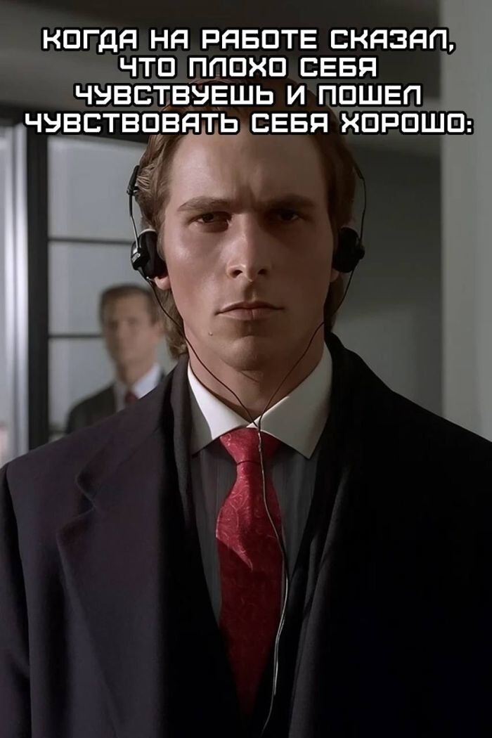 Продолжаем барражировать соцсети