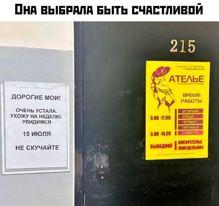 Продолжаем барражировать соцсети