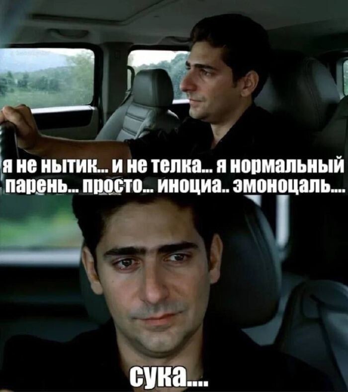 Продолжаем барражировать соцсети