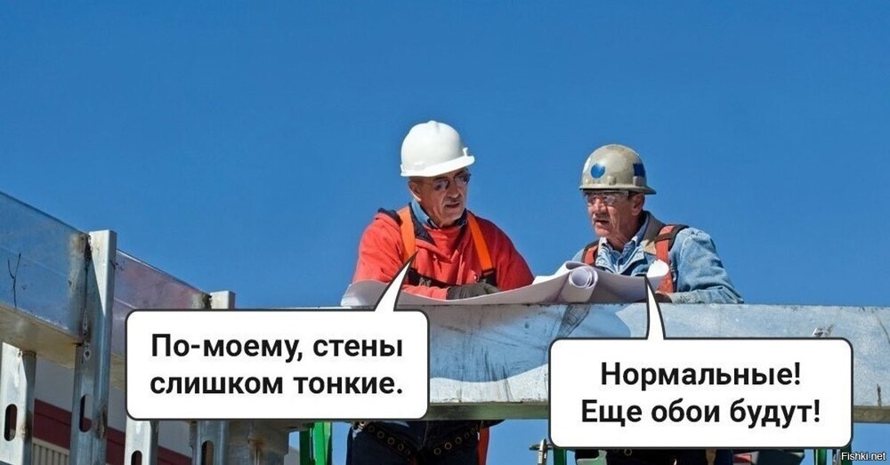 Для повышения демографии: в России предложили обязать застройщиков делать толстые стены в квартирах