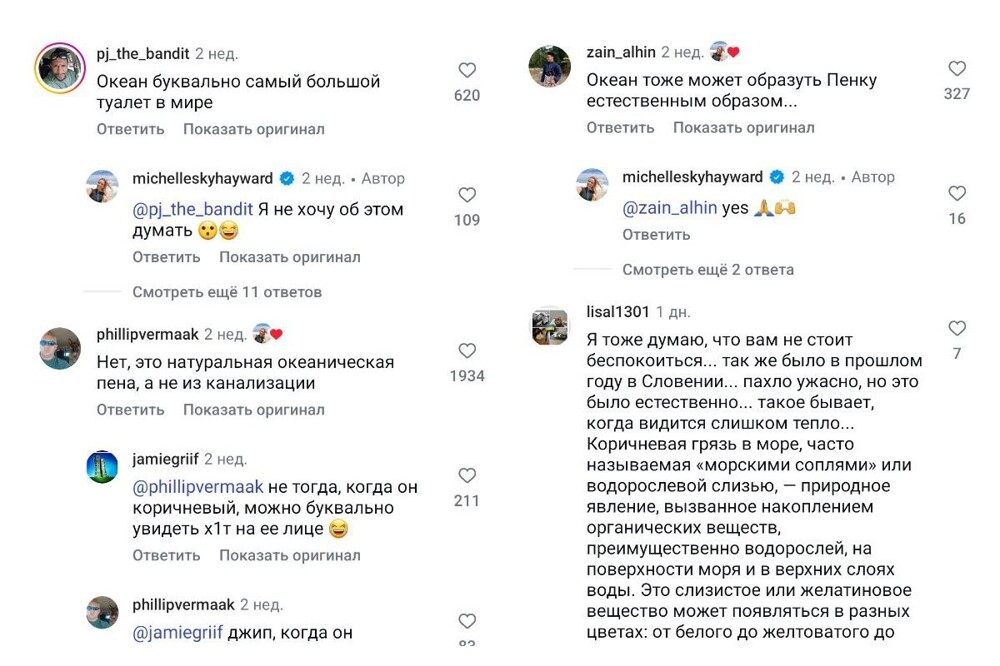 Блогер из ЮАР искупалась в густой пене океана, не догадываясь, что это сточные воды