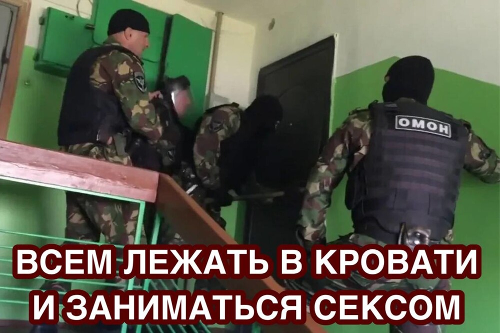 В России создали «демографический спецназ»