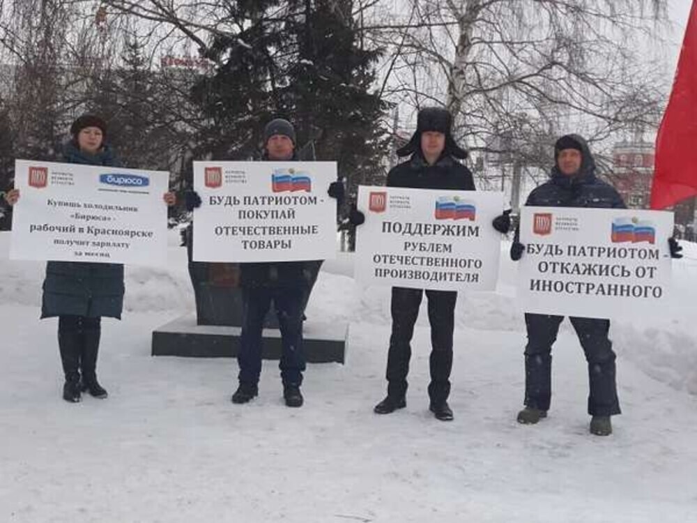 В Госдуме предложили штрафовать россиян за критику отечественной продукции