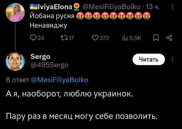 О политике и не только