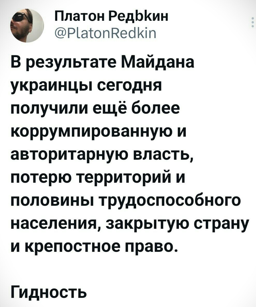 О политике и не только