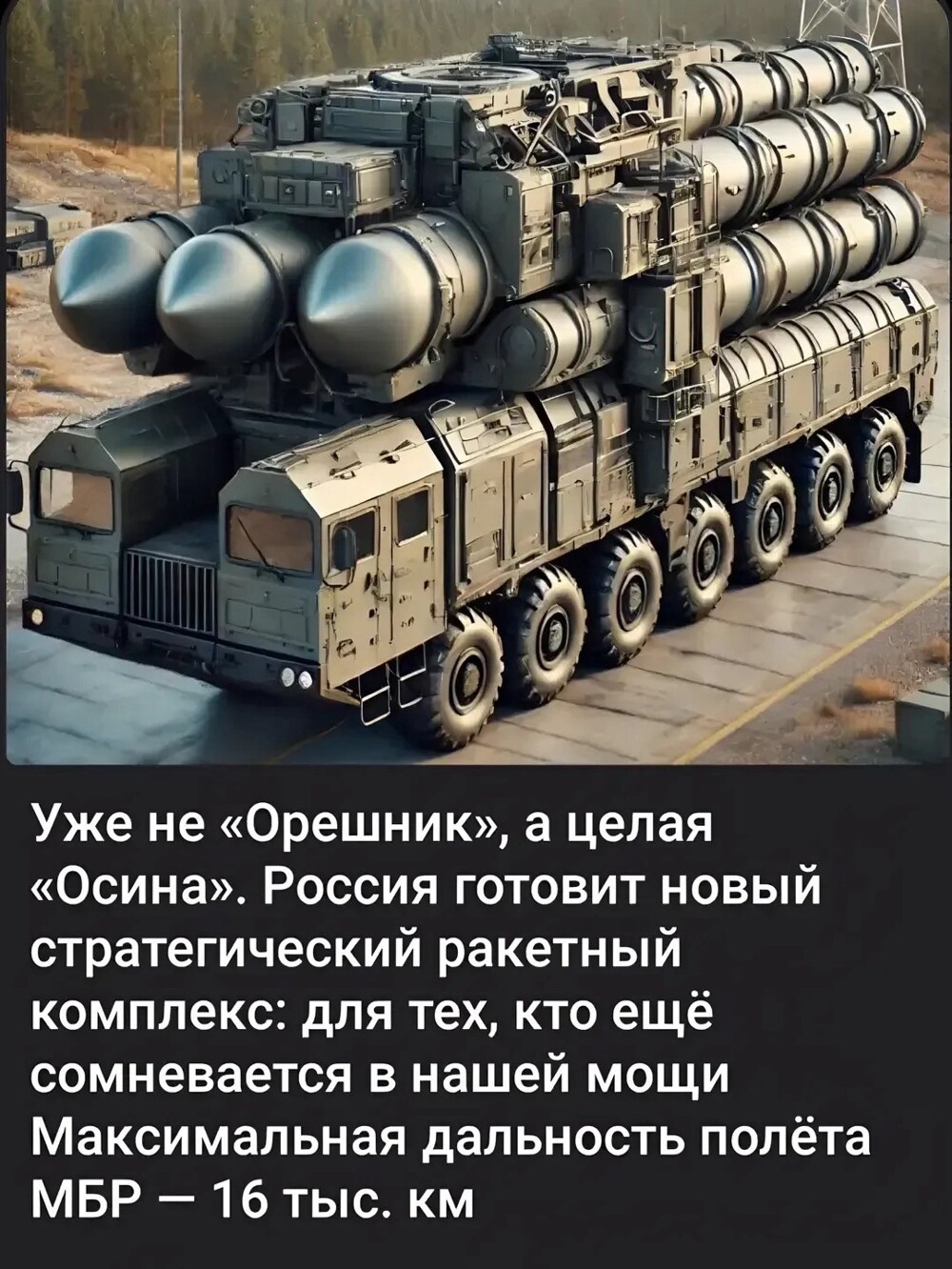 О политике и не только