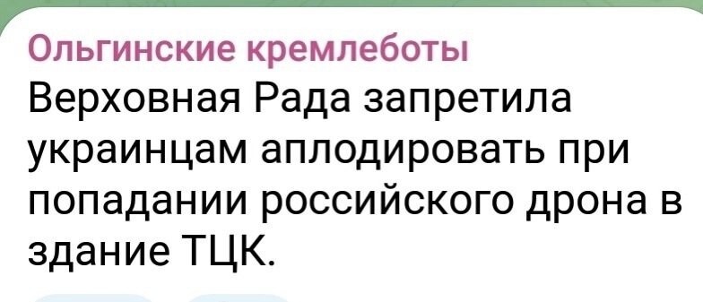 О политике и не только