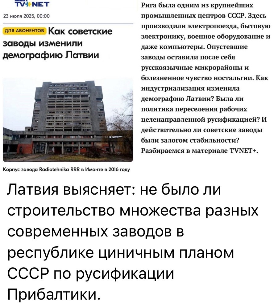О политике и не только