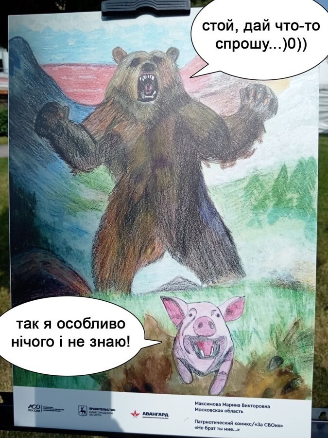 О политике и не только