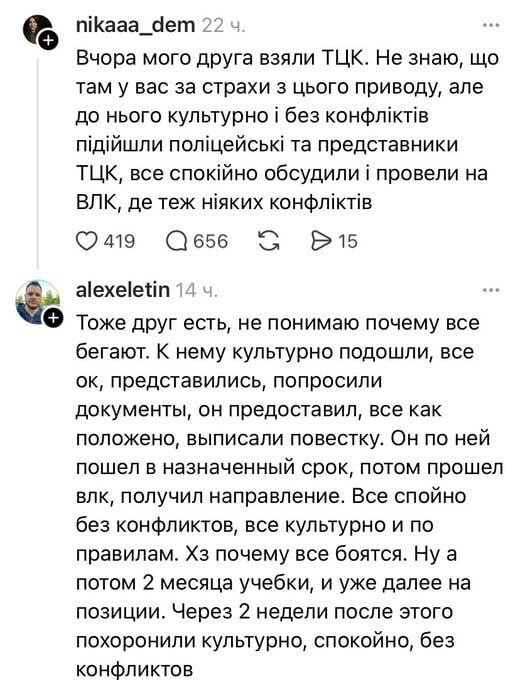 Главное , без конфликтов ... )))