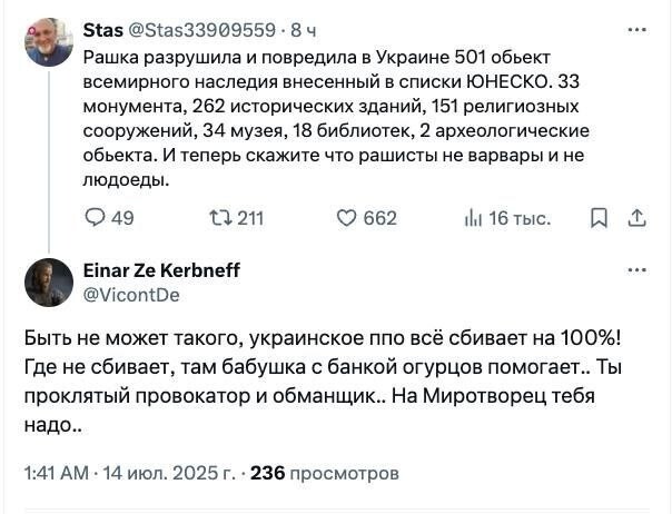 О политике и не только
