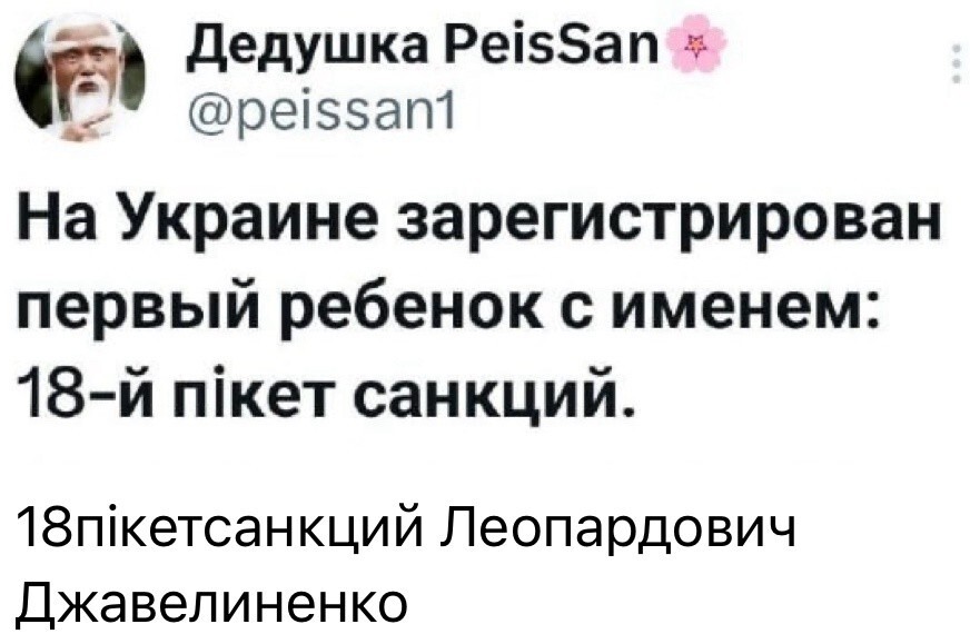О политике и не только
