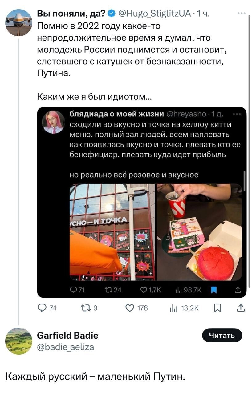 О политике и не только