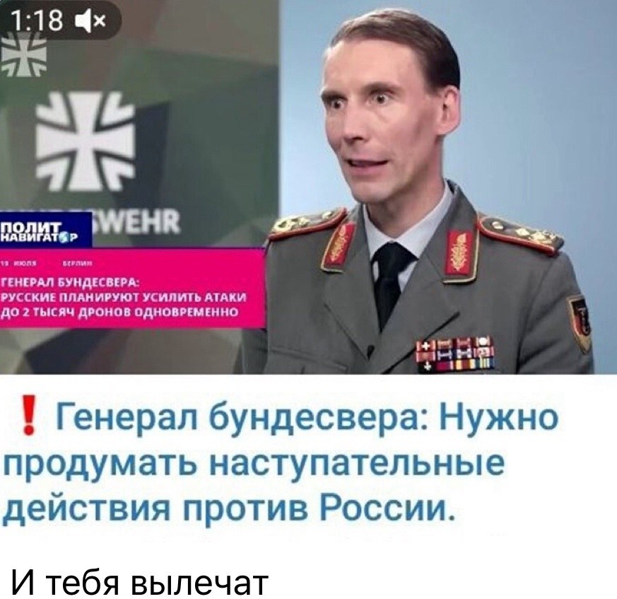 О политике и не только